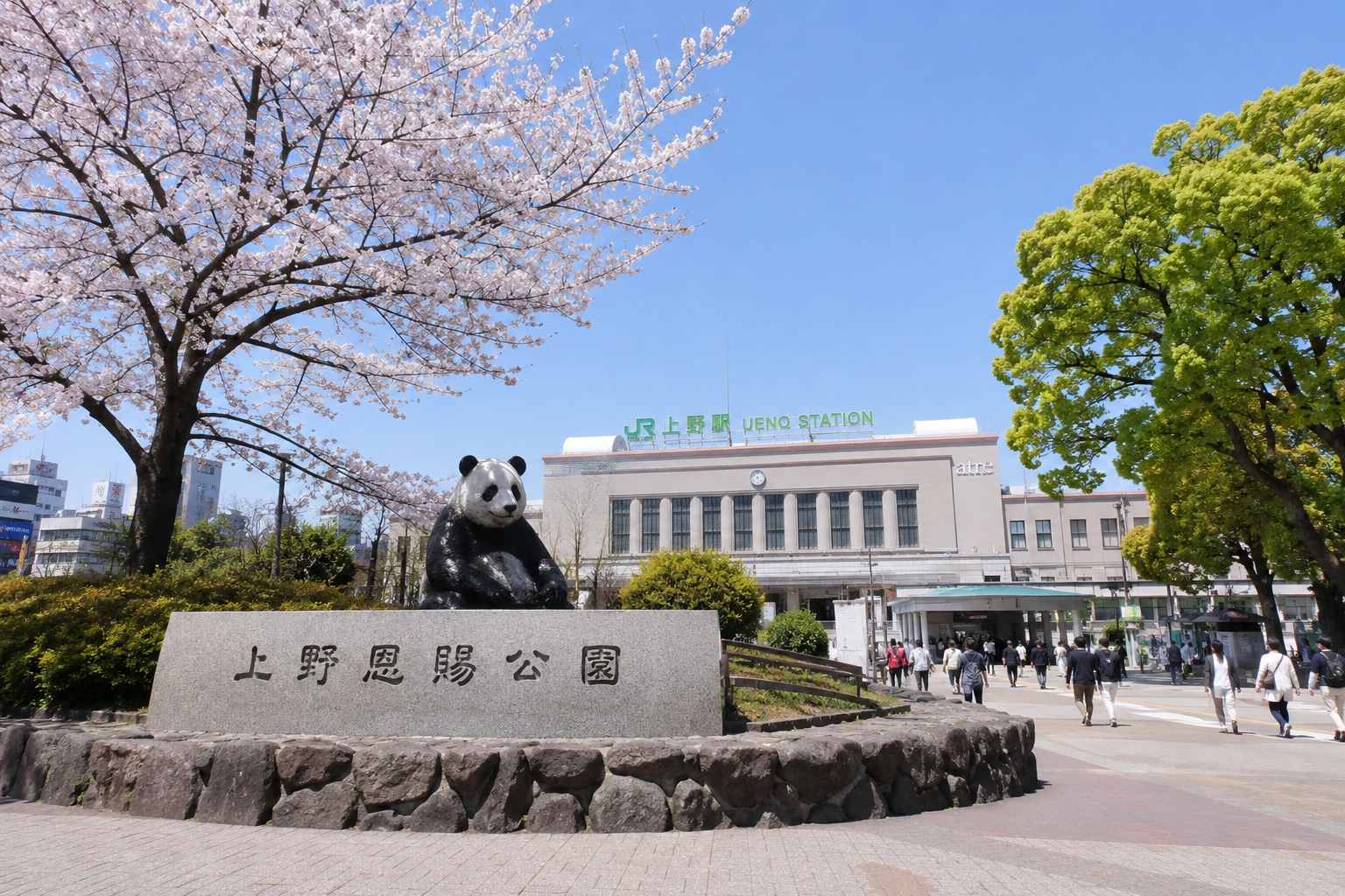 上野で恋愛占いを探すイメージ