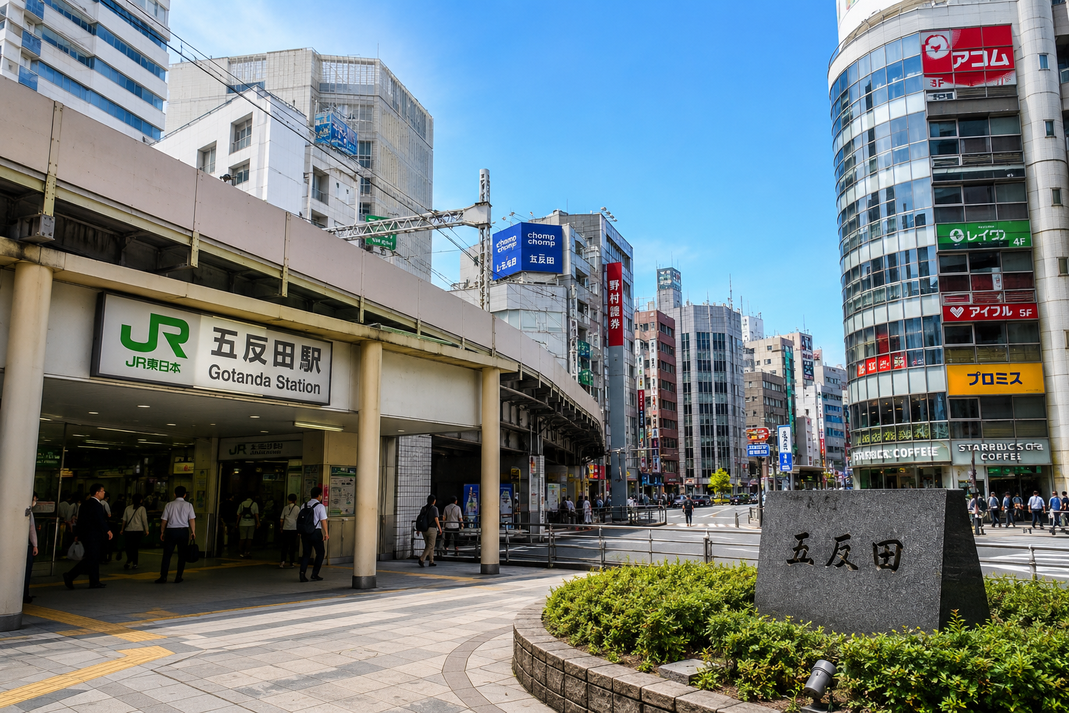 五反田で恋愛占いを探すイメージ